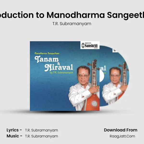 Introduction to Manodharma Sangeetham Song mp3 | T.R. Subramanyam