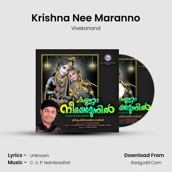 Krishna Nee Maranno mp3 song