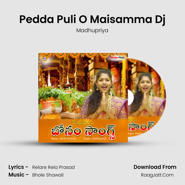 Pedda Puli O Maisamma Dj mp3 song