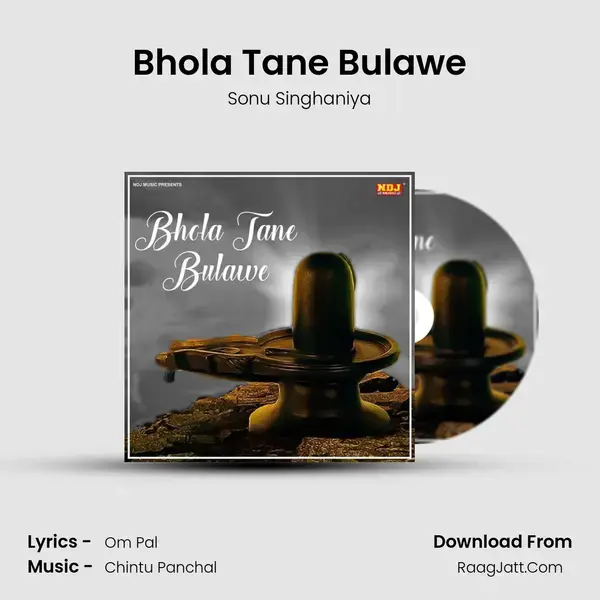 Bhola Tane Bulawe mp3 song