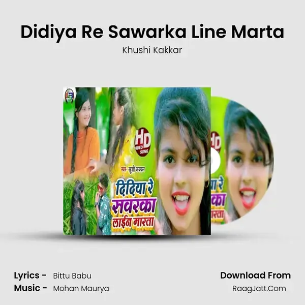 Didiya Re Sawarka Line Marta mp3 song