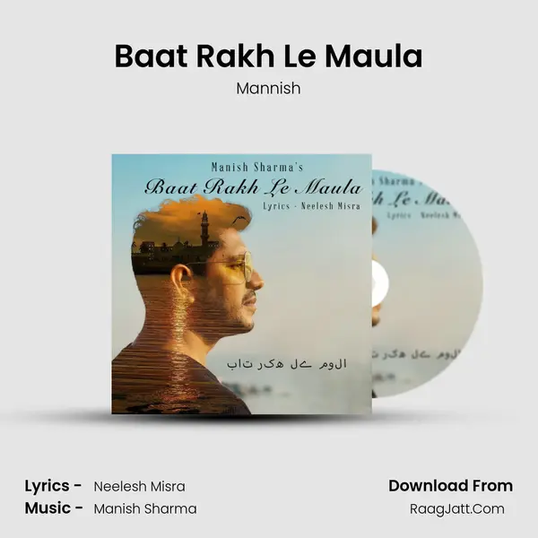 Baat Rakh Le Maula mp3 song