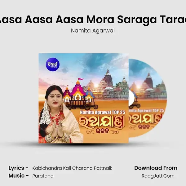 Aasa Aasa Aasa Mora Saraga Taraa Song mp3 | Namita Agarwal