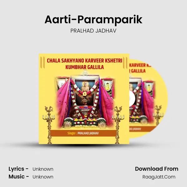 Aarti-Paramparik mp3 song