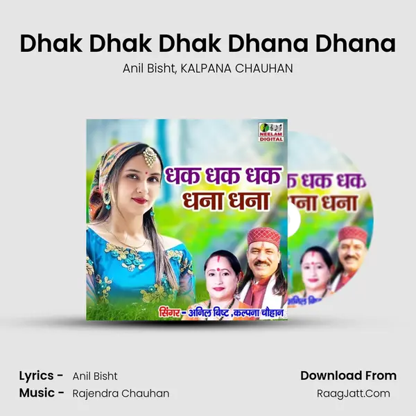 Dhak Dhak Dhak Dhana Dhana mp3 song