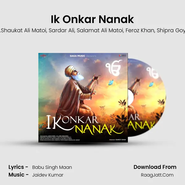 Ik Onkar Nanak Song mp3 | Bhai Harvinder Singh Ji