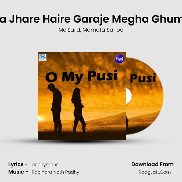 Barasha Jhare Haire Garaje Megha Ghum Ghum mp3 song