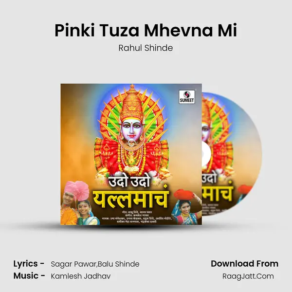 Pinki Tuza Mhevna Mi mp3 song