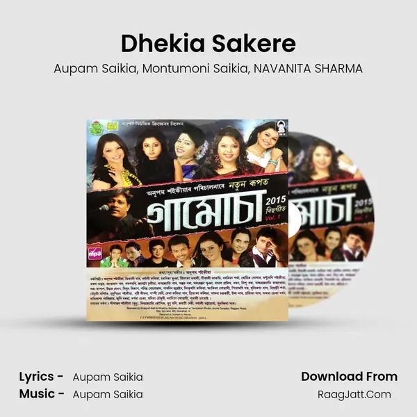 Dhekia Sakere mp3 song