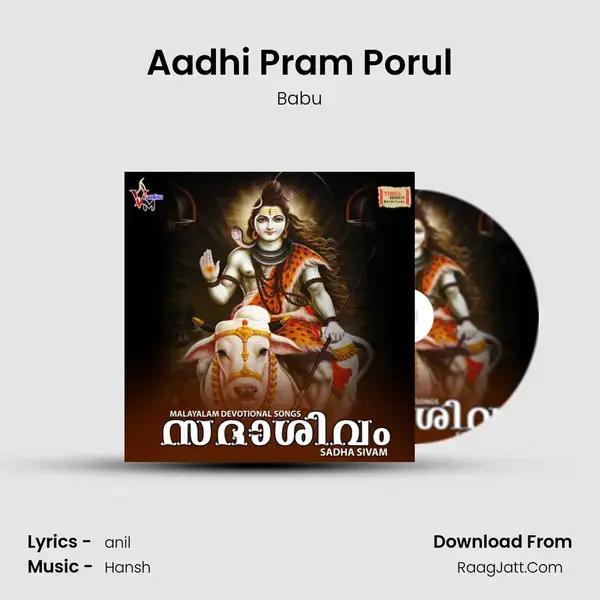 Aadhi Pram Porul mp3 song