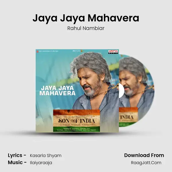 Jaya Jaya Mahavera mp3 song