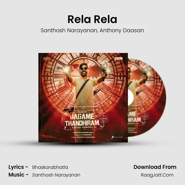 Rela Rela Song mp3 | Santhosh Narayanan