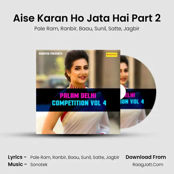 Aise Karan Ho Jata Hai Part 2 mp3 song