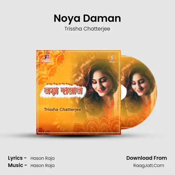 Noya Daman - Trissha Chatterjee