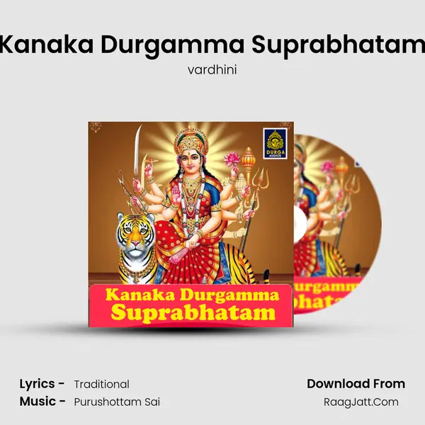 Kanaka Durgamma Suprabhatam mp3 song