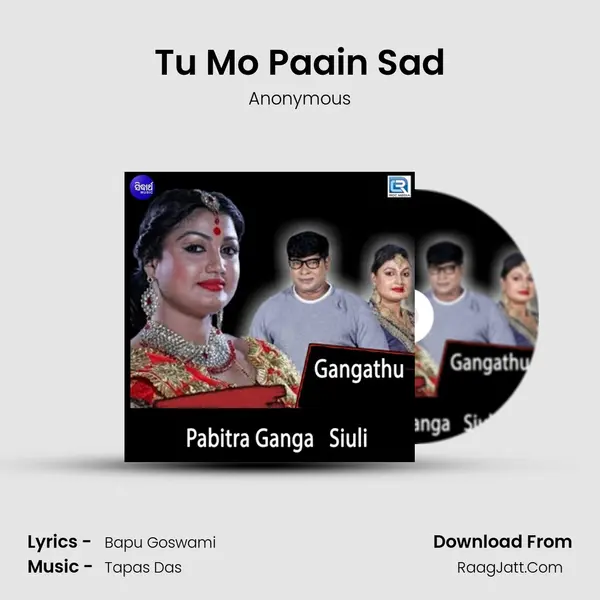 Tu Mo Paain Sad mp3 song