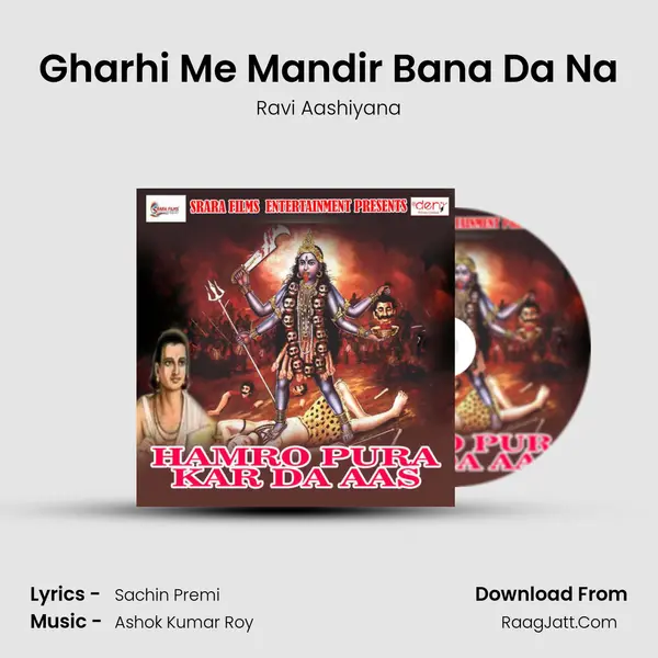 Gharhi Me Mandir Bana Da Na Song mp3 | Ravi Aashiyana