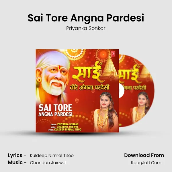 Sai Tore Angna Pardesi mp3 song