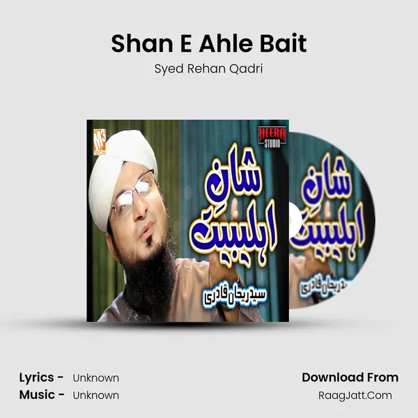 Shan E Ahle Bait Song mp3 | Syed Rehan Qadri