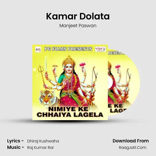 Kamar Dolata Song mp3 | Manjeet Paswan