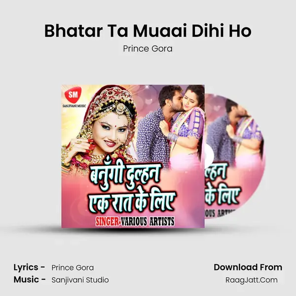 Bhatar Ta Muaai Dihi Ho Song mp3 | Prince Gora