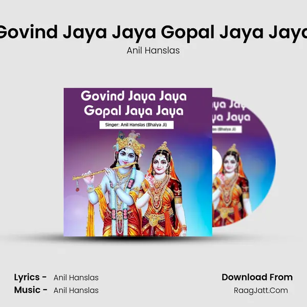 Govind Jaya Jaya Gopal Jaya Jaya mp3 song