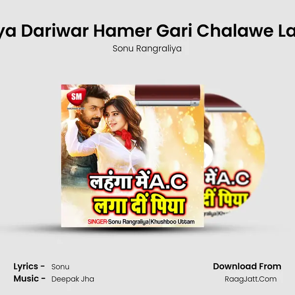 Saiya Dariwar Hamer Gari Chalawe La Tej mp3 song