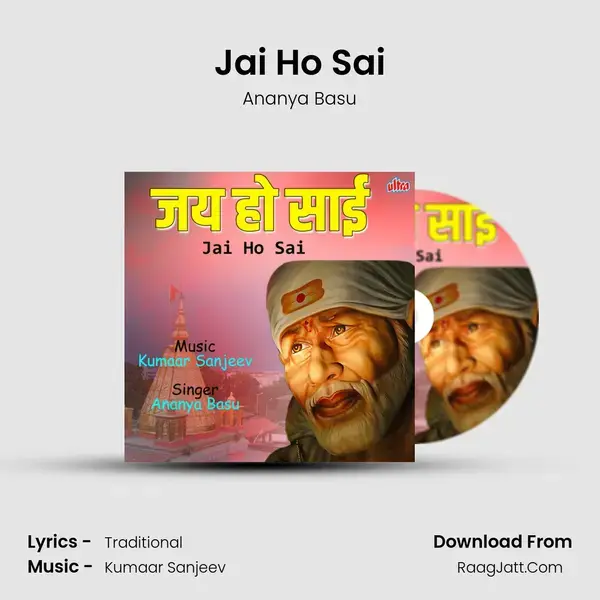 Jai Ho Sai Song mp3 | Ananya Basu