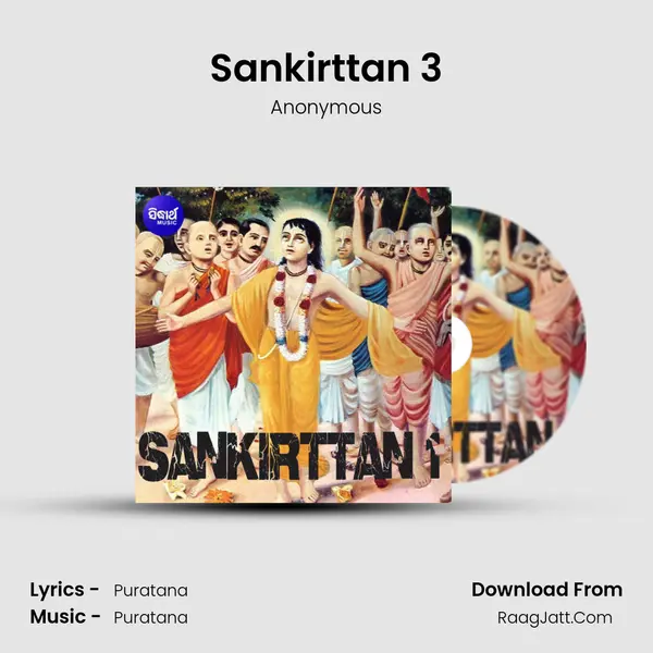 Sankirttan 3 mp3 song