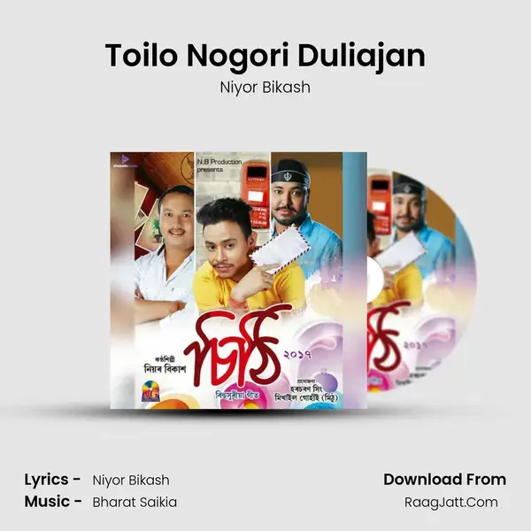 Toilo Nogori Duliajan mp3 song