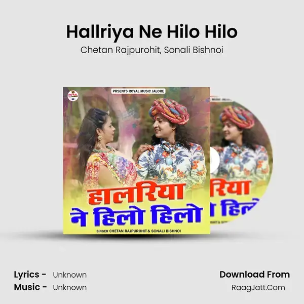 Hallriya Ne Hilo Hilo mp3 song