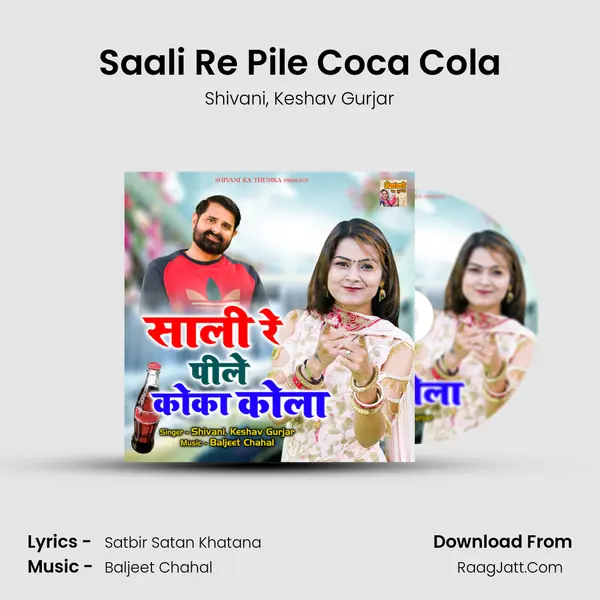 Saali Re Pile Coca Cola mp3 song