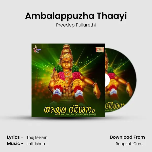 Ambalappuzha Thaayi mp3 song