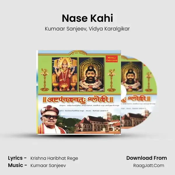 Nase Kahi mp3 song