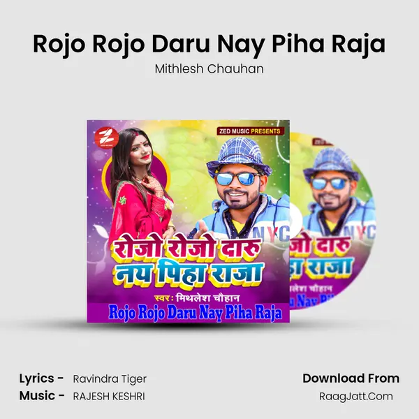 Rojo Rojo Daru Nay Piha Raja mp3 song