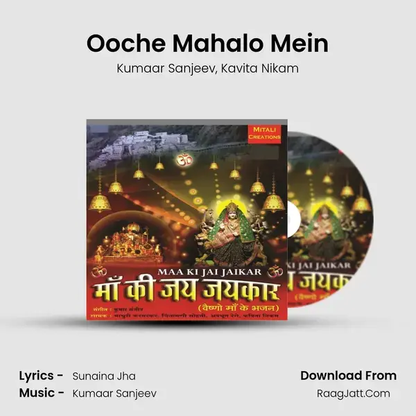 Ooche Mahalo Mein mp3 song