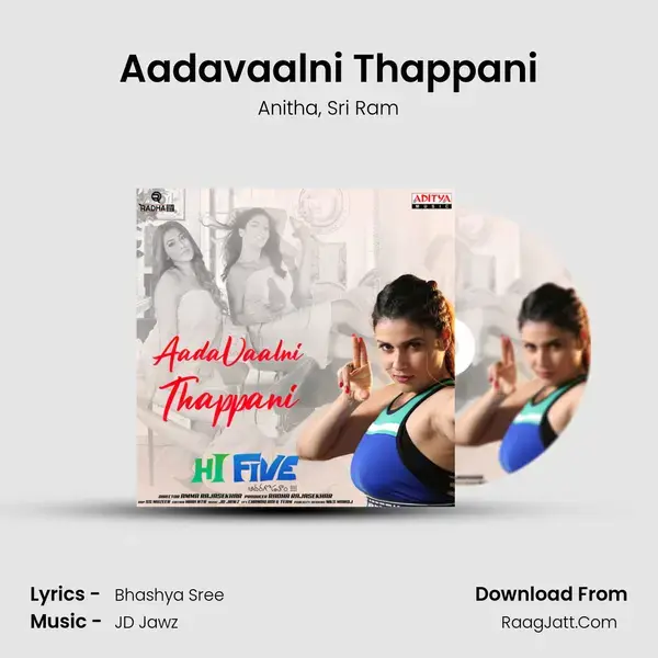 Aadavaalni Thappani Song mp3 | Anitha