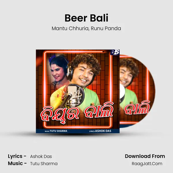 Beer Bali Song mp3 | Mantu Chhuria