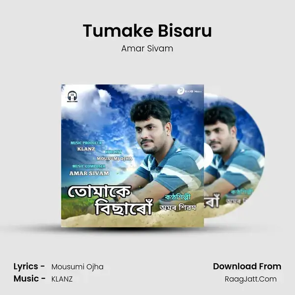 Tumake Bisaru mp3 song