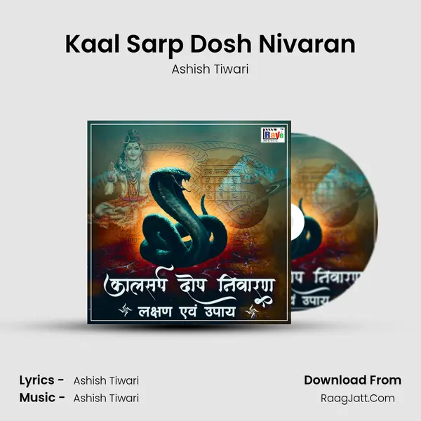 Kaal Sarp Dosh Nivaran Song mp3 | Ashish Tiwari