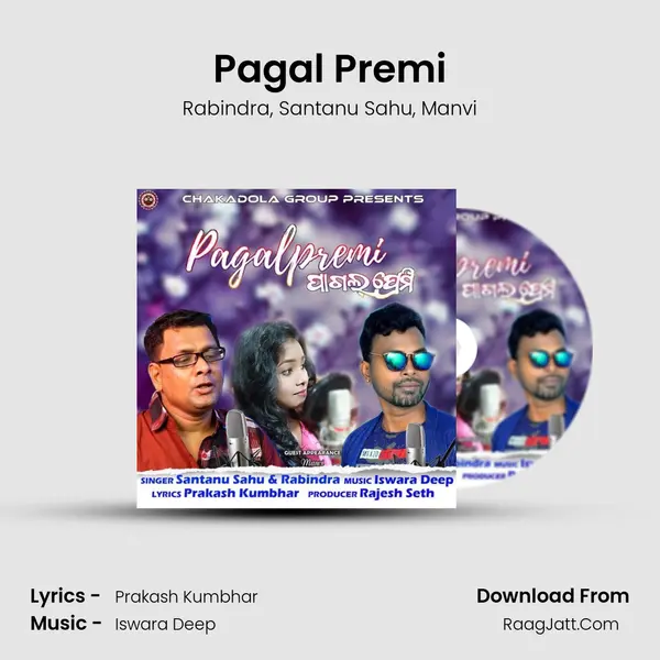 Pagal Premi mp3 song