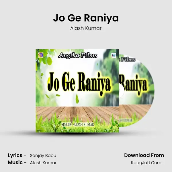 Jo Ge Raniya Song mp3 | Alash Kumar