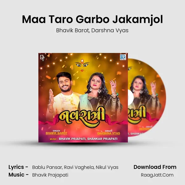 Maa Taro Garbo Jakamjol mp3 song