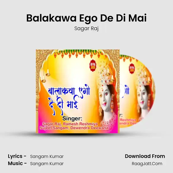 Balakawa Ego De Di Mai Song mp3 | Sagar Raj