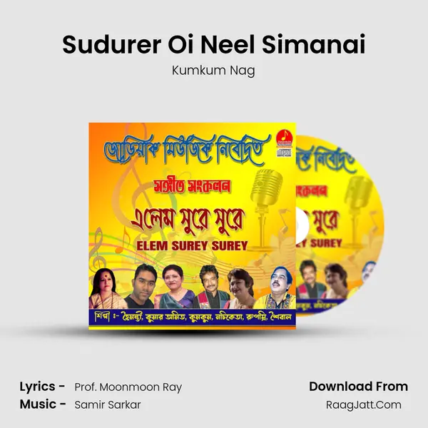 Sudurer Oi Neel Simanai Song mp3 | Kumkum Nag