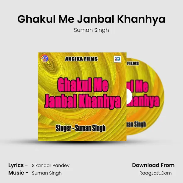 Ghakul Me Janbal Khanhya mp3 song