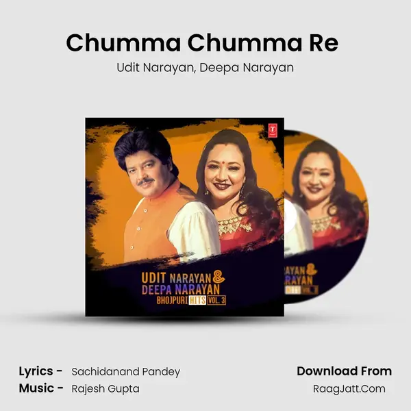 Chumma Chumma Re (From Kable Aayee Bahaar) mp3 song