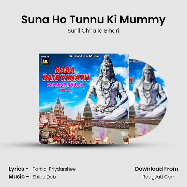 Suna Ho Tunnu Ki Mummy Song mp3 | Sunil Chhaila Bihari