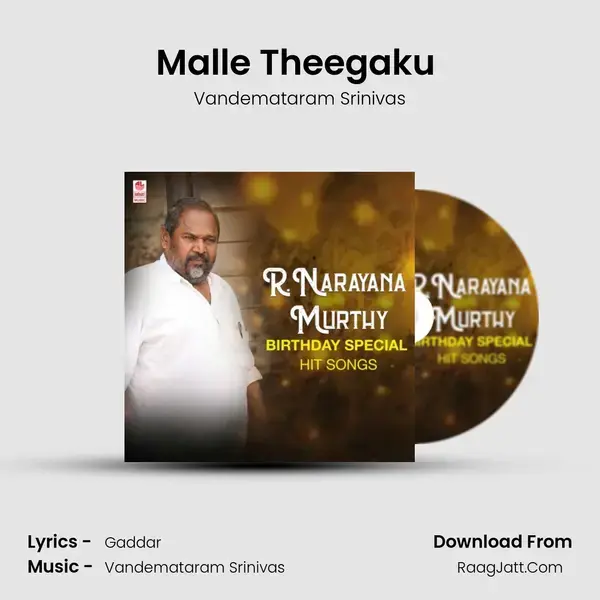 Malle Theegaku (From Orey Rikshaw) mp3 song