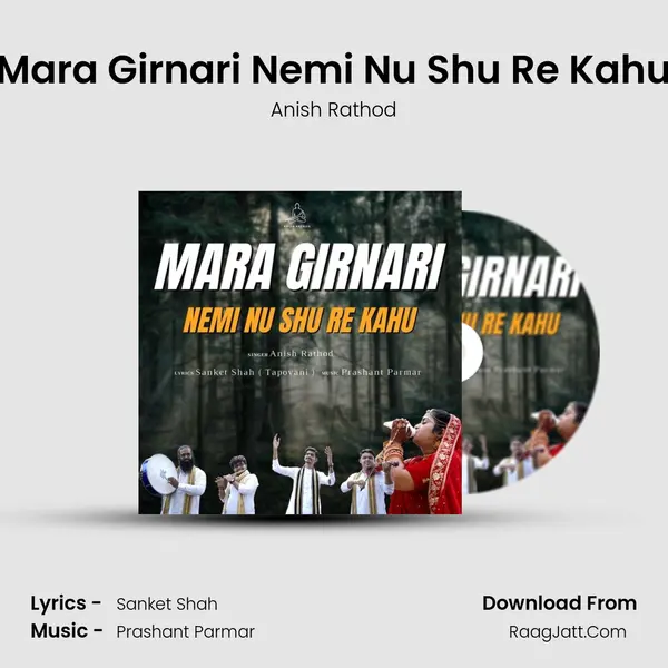 Mara Girnari Nemi Nu Shu Re Kahu mp3 song